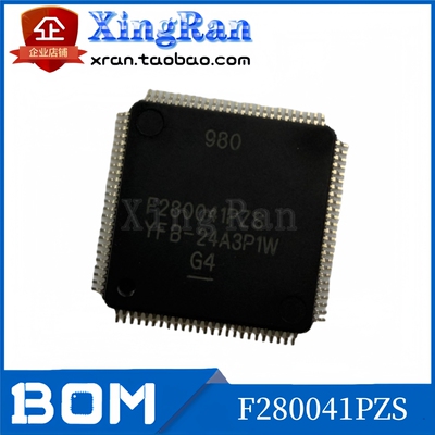 全新原装 F280041PZS 封装LQFP-100 MCU单片机芯片