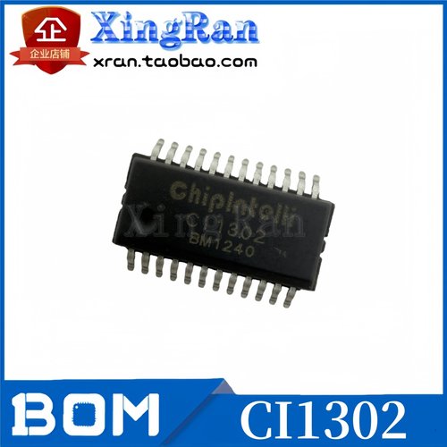 全新原装 CI1302 SSOP-24 启英泰伦 AI 离线语音识别芯片