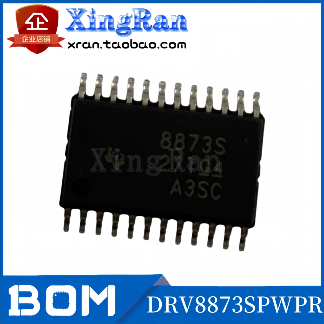 全新原装 DRV8873SPWPR 封装HTSSOP-24 有刷直流电机驱动芯片