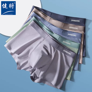 健将内裤男士莫代尔男性青年时尚平角裤中腰四角裤宽松大码短裤