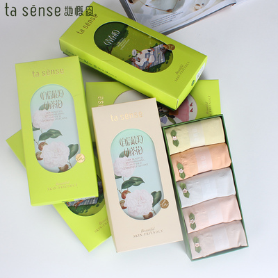 她概念女内裤中高腰山茶花空气裤无缝薄款收腹裤三角女士内裤5条