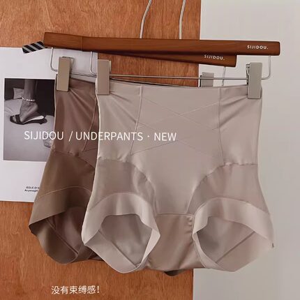 四肌豆SIJIDOU高腰收腹内裤女无痕打底裤裆提臀三角裤亲肤2613