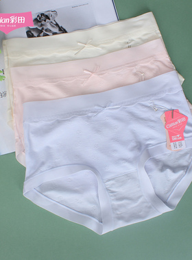 彩田32695中腰无痕裤头提花莫代尔女内裤透气石墨烯舒适纯色短裤