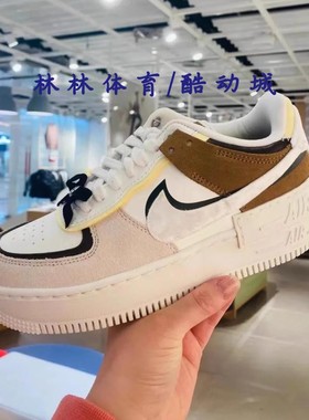 NIKE耐克Air Force1女子空军休闲低帮板鞋DJ9942-FB1857/DM8340
