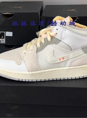 Nike/耐克Jordan 1 Mid t (GS)白灰 女子大童篮球鞋 DQ3726-100