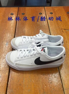 耐克/Nike Blazer Low白黑轻便舒适复古潮流休闲运动鞋DA4074-101