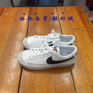 耐克/Nike Blazer Low白黑轻便舒适复古潮流休闲运动鞋DA4074-101