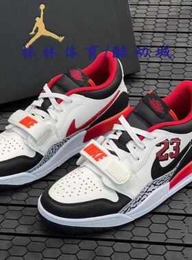 Air Jordan Legacy 312 AJ312低帮篮球鞋 白黑红 CD7069-CD9054
