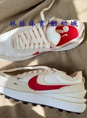 耐克/NIKE WAFFLE ONE SE女华夫运动跑步鞋DX4309-DM7604-DX2929