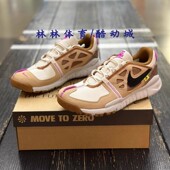 Terra Vista男越野运动跑步鞋 DM0861 Nike耐克Free DV0488 CZ1757