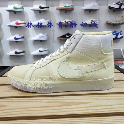 Nike/耐克男女SB运动滑板鞋