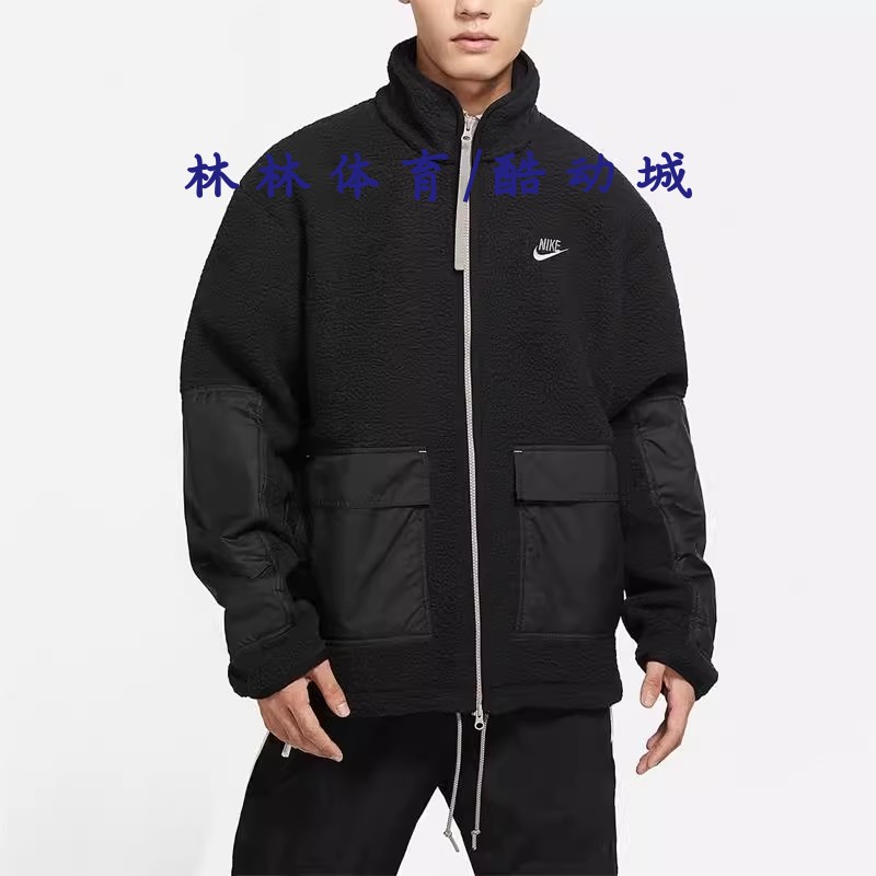 耐克男子立领羊羔绒保暖夹克外套