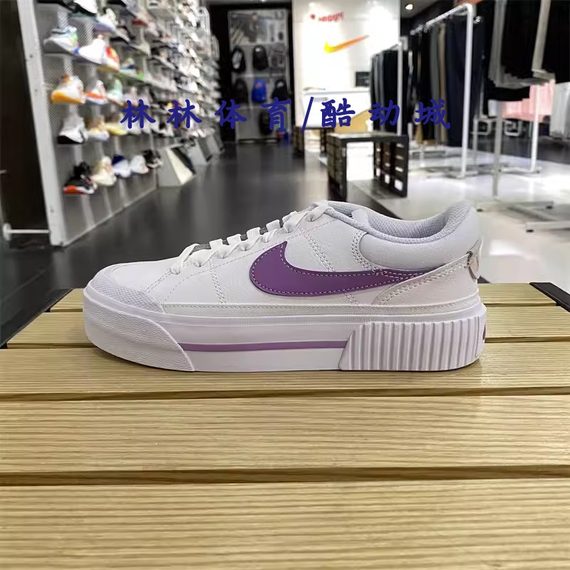 耐克女子休闲厚底松糕板鞋