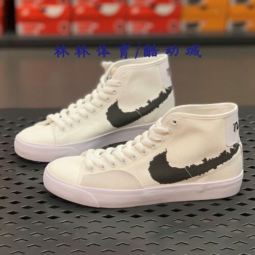 NIKE男子中帮休闲滑板鞋