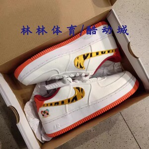 Nike女子板鞋空军一号白粉钩