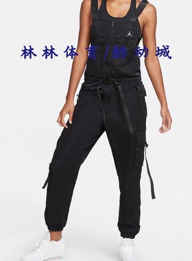 Nike/耐克正品2020秋季新款 Jordan Utility 女子连体衣 CU4082