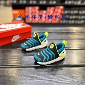 3437 6672 3438 4634 4633 9102 耐克Nike毛毛虫儿童休闲运动鞋