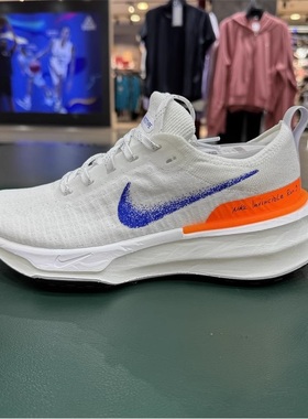 Nike耐克女鞋ZOOMX INVINCIBLE RN FP蓝图系列公跑步鞋HJ6655-900