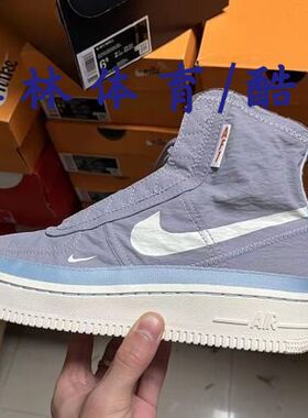 耐克AF1防水尼龙高帮空军一号