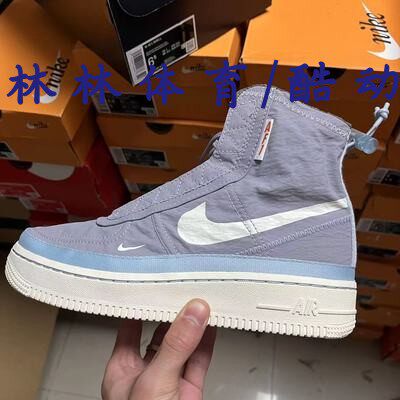 耐克AF1防水尼龙高帮空军一号