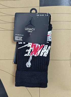 Nike Air Jordan 运动篮球精英袜高帮运动篮球袜 CU2956-010-100