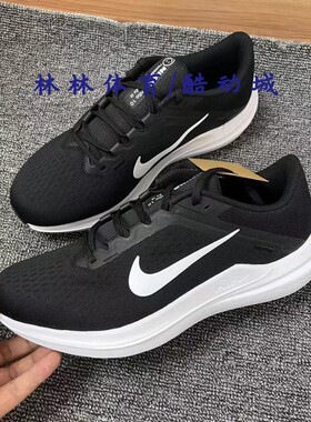 耐克夏季男鞋AIR WINFLO 10运动鞋训练网面透气跑步鞋DV4022-003