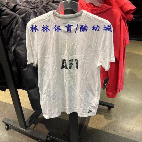 耐克短袖T恤男子纯棉夏季