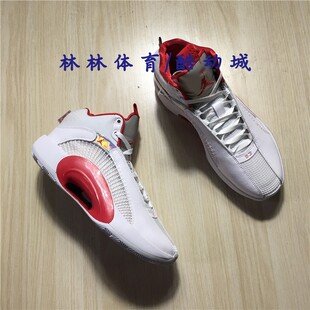AIR JORDAN 35男女中帮AJ35郭艾伦减震实战运动篮球鞋CQ4228-001