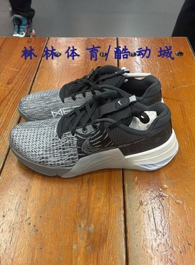 耐克男鞋新METCON 8深蹲综合训练运动跑步鞋DO9328-DQ4675 DV9019