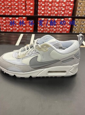 Nike耐克女鞋AIR MAX 90复古运动鞋缓震气垫休闲跑步鞋DM9922-103