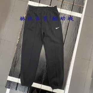 BV4090 NIKE 女子起绒保暖运动休闲收口束脚长裤 卫裤 219 010