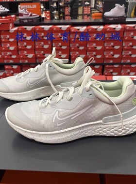 Nike/耐克REACT MILER 2SHIEL男子 运动跑步鞋 DR7845-111/CW7121