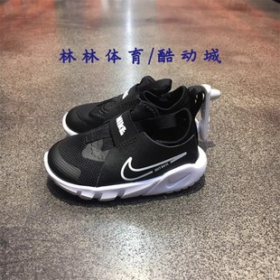 Nike/耐克正品FLEX RUNNER2婴童运动缓震休闲鞋DJ6039-FN1449