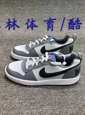 NikeCOURT BOROUGH LOW女子低帮运动板鞋839985-FD4635 DQ5354