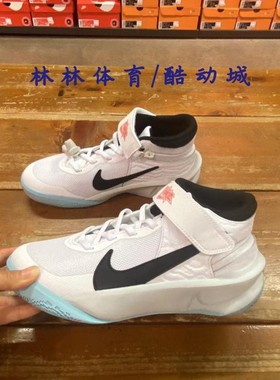 耐克 HUSTLE D 9 FLYEASE (GS)大童篮球鞋BV2952-CW6735 DD7303