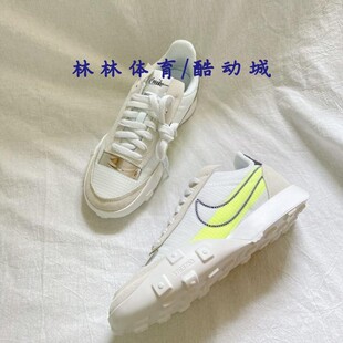 DC4467 Nike 400 耐克女子复古轻便休闲鞋 WAFFLE RACER