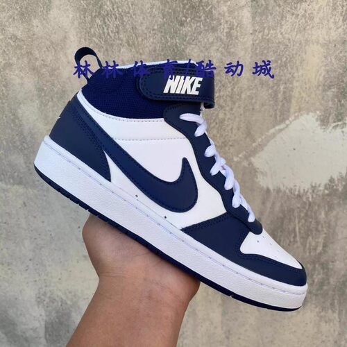 Nike/耐克女子滑板鞋系带