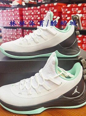 AIR JORDAN ULTRA FLY 2巴特勒男实战耐磨篮球鞋AH8110-834268
