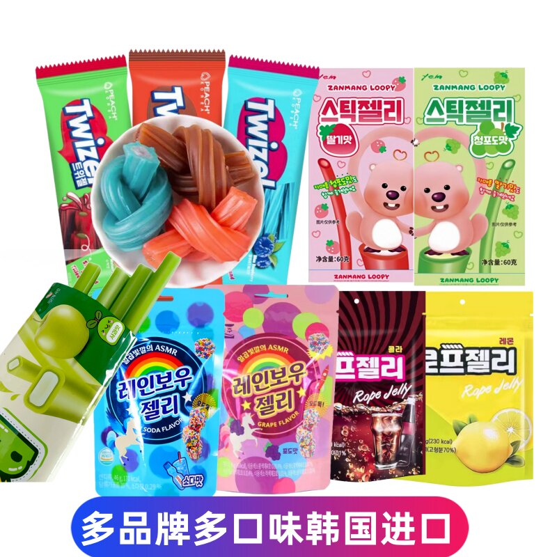 韩国进口yem长条糖西瓜味蓝莓味可乐味儿童夹心螺旋形软糖70g袋装