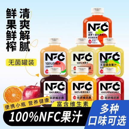 动康果汁100%果汁非浓缩还原饮料葡萄汁苹果橙混合果汁325ml