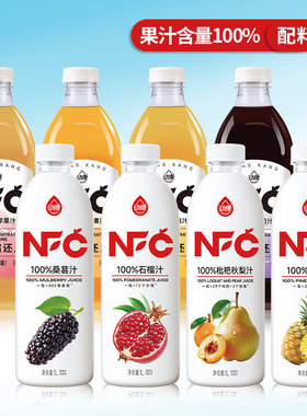 【NFC果汁】动康1L100%葡萄汁橙汁苹果汁黄桃汁非浓缩营养更丰富