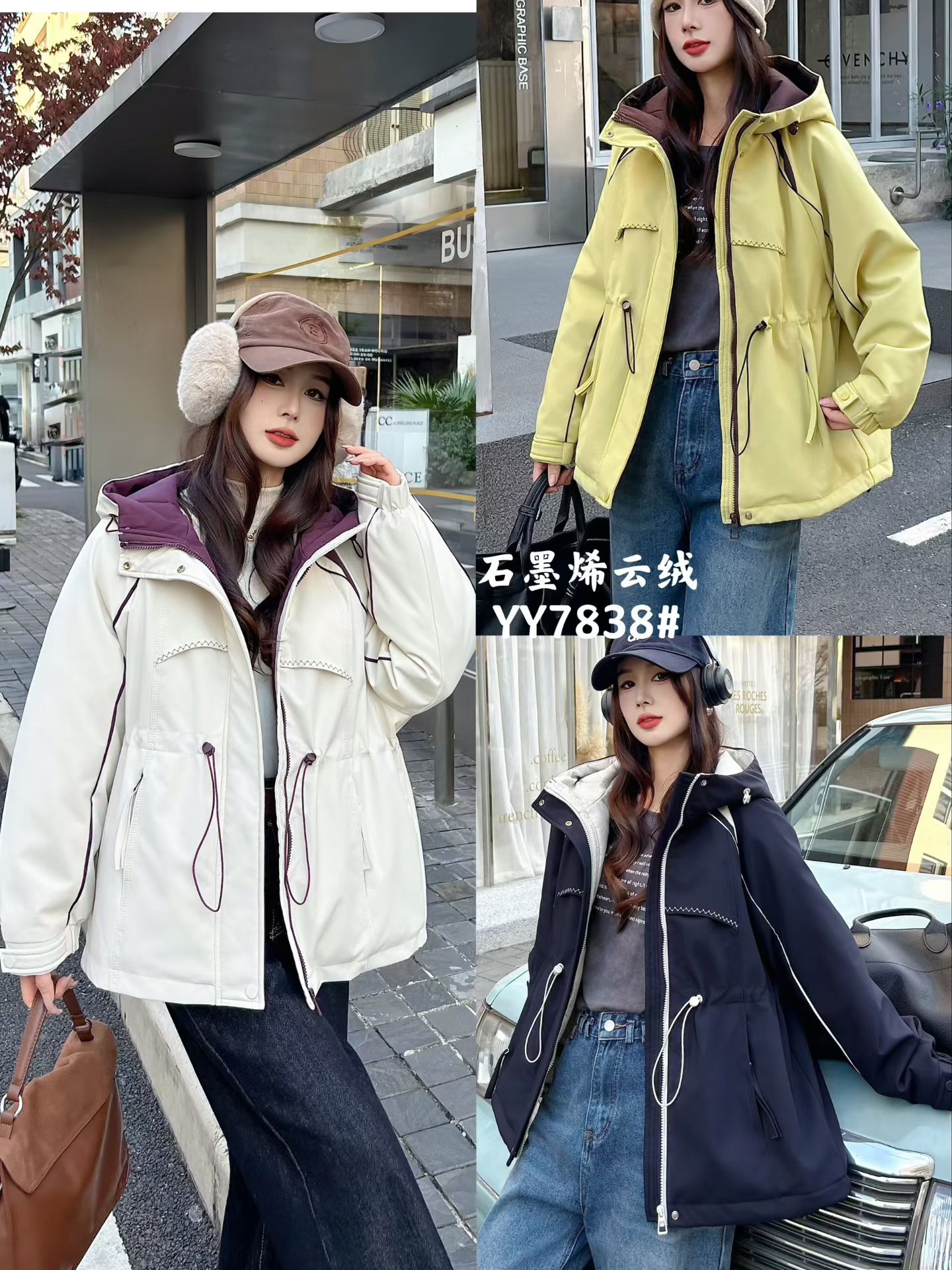 7838冬季新款加棉加厚石墨烯绒棉衣时尚百搭好看舒服洋气减龄保暖