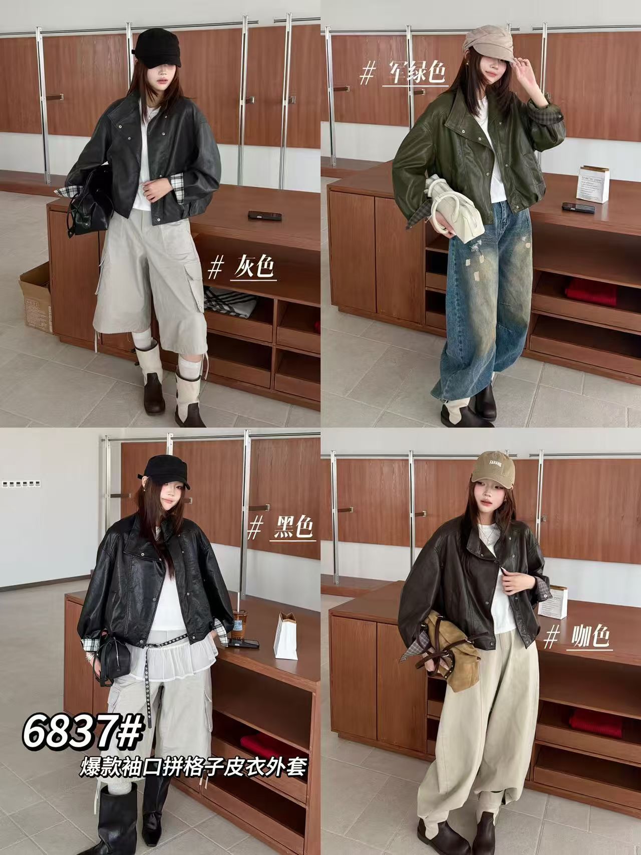 6837秋季新款韩版宽松休闲百搭拼格子皮衣外套女短款夹克上衣