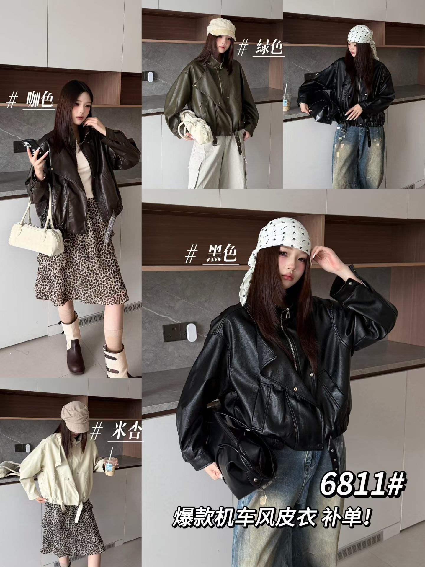 6811秋季新款韩版宽松休闲百搭皮衣外套女短款夹克上衣