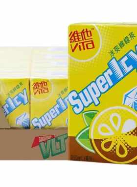 港版维他冰爽柠檬茶Superlcy冰极柠檬茶饮料250mlx24盒整箱装