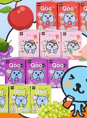 香港代购进口美粒果Qoo200酷儿果汁饮料儿童饮品果味盒装港式