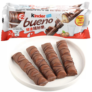 进口健达缤纷乐30包费列罗kinder建达巧克力牛奶榛果威化巧克力