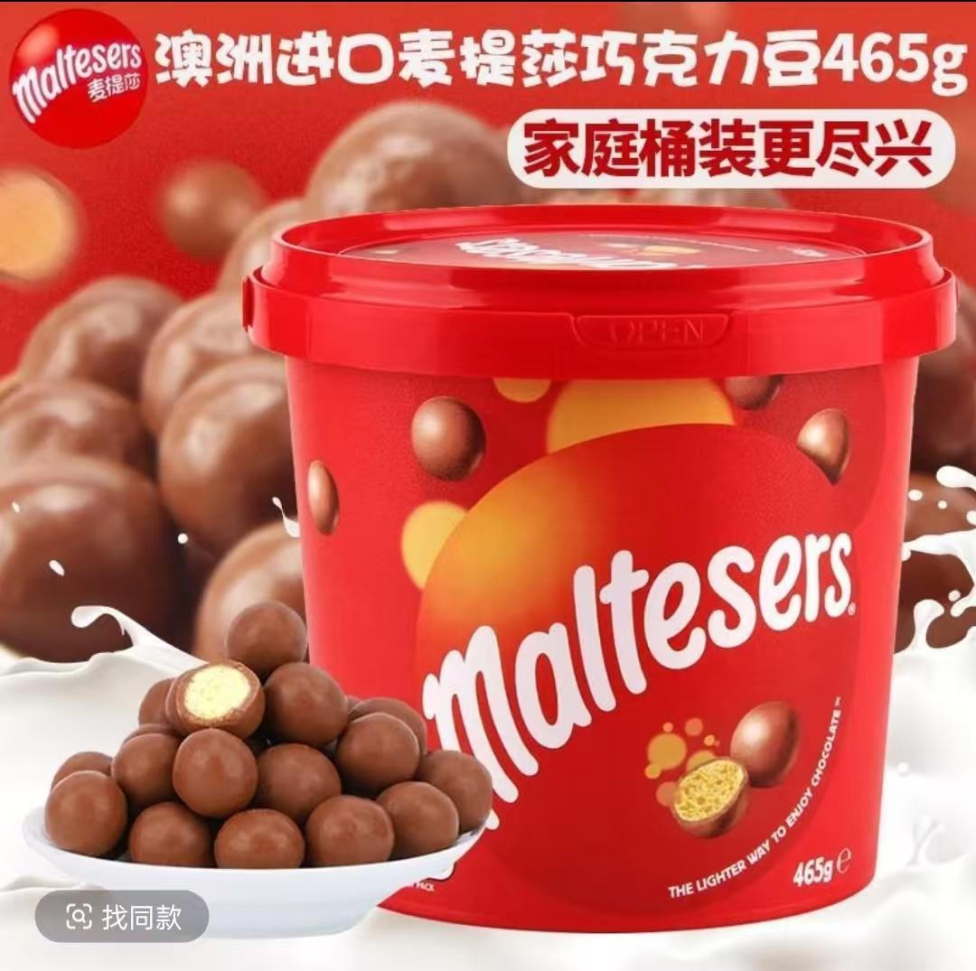 麦提莎麦丽素夹心巧克力豆465g
