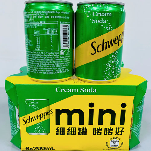香港进口饮料太古系列schweppes迷你玉泉忌廉奶油味汽水200ml*6罐