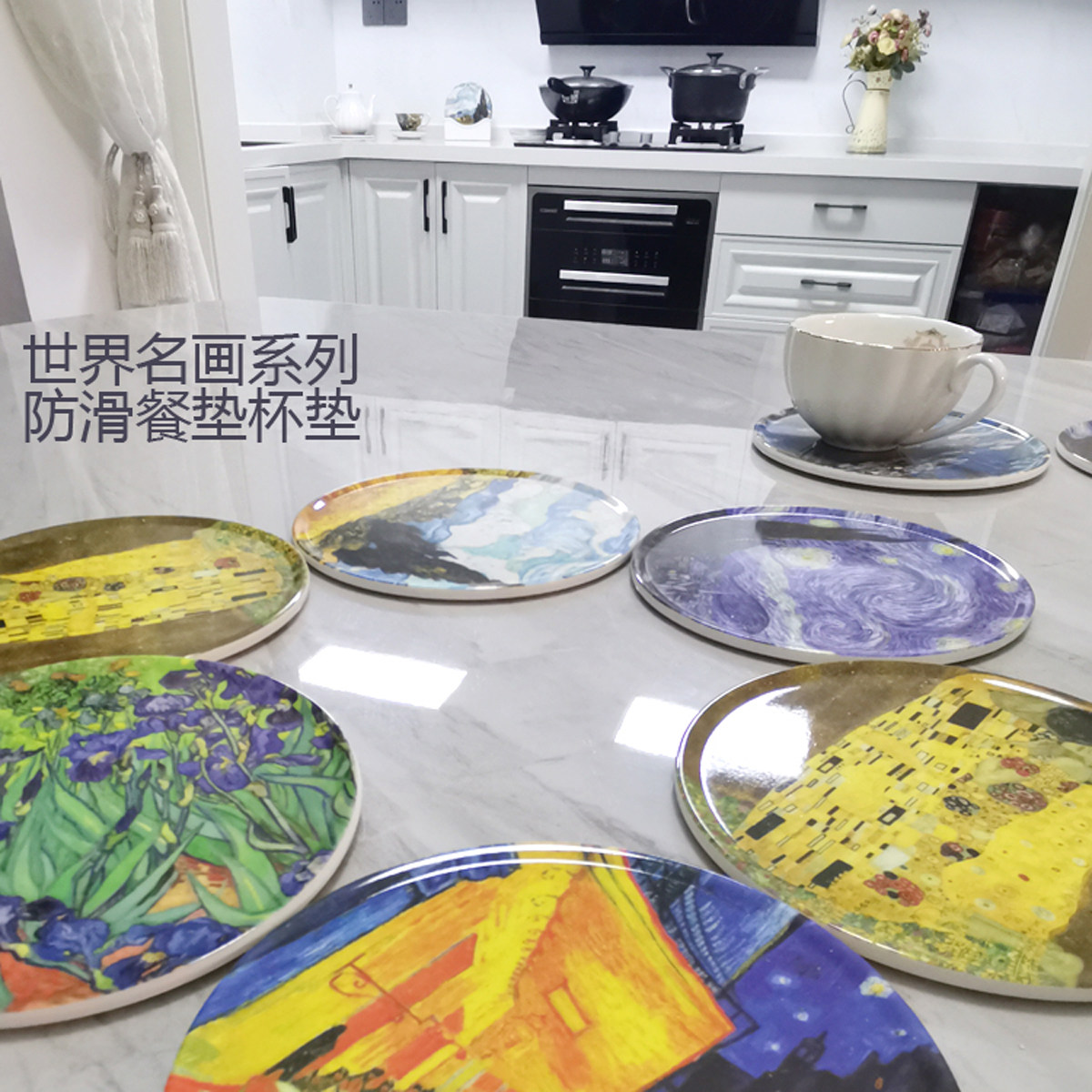 杯碗梵高名画艺术风衍生品隔热垫
